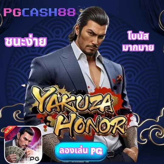 สมัครรับเครดิตฟรีทันที